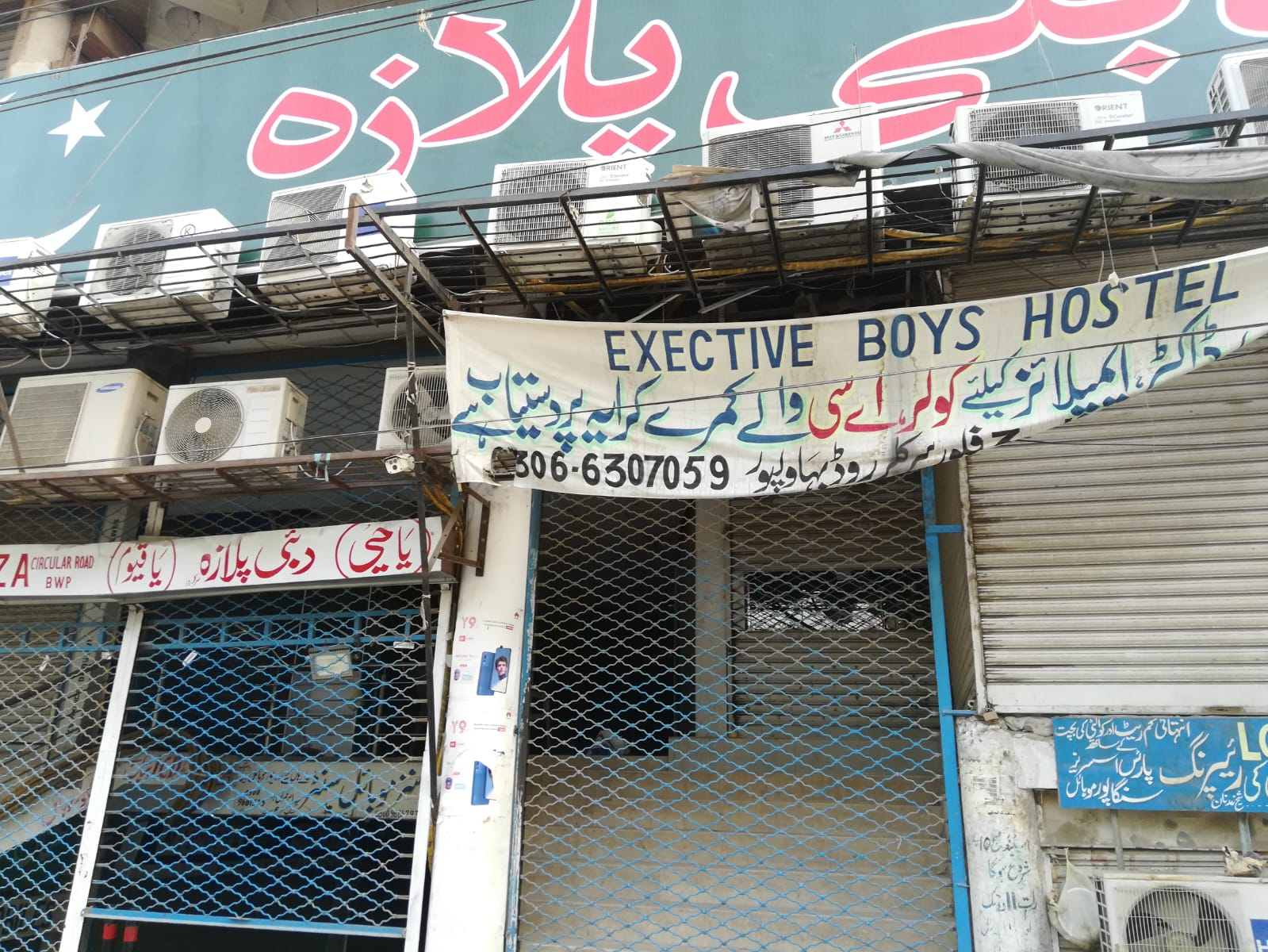 Executive Boys Hostel
