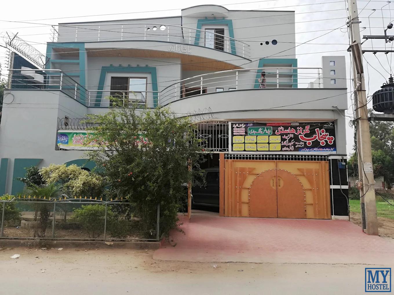 New Punjab Girls Hostel