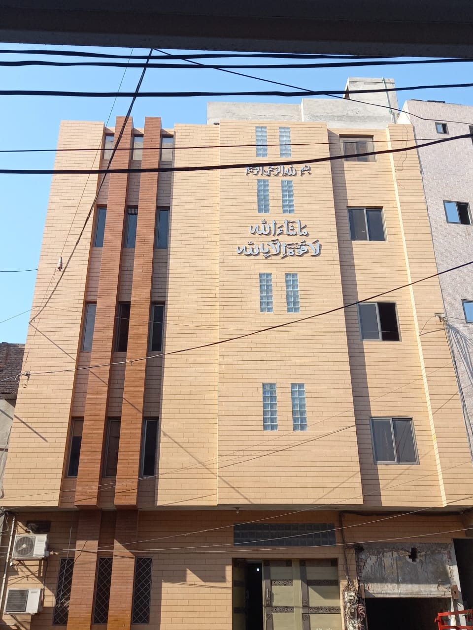 Wadood Group of Hostel