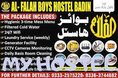 Al Falah Boys Hostel Badin