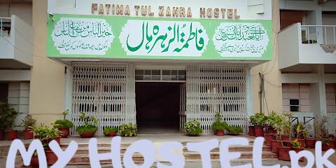 Fatima Al Zahra Hall