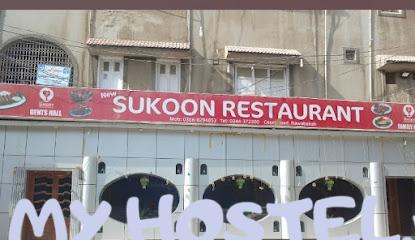 New Sukoon Guest House