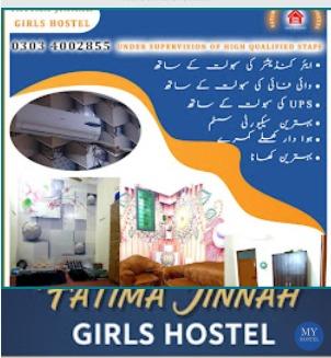 Fatima Jinnah Girls Hostel