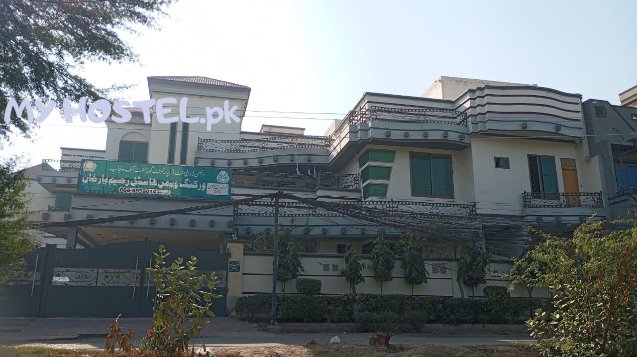 Punjab Working Women Hostel RYK