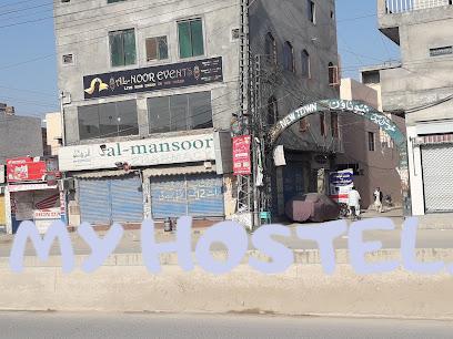 Ghazi Bhandara Boys Hostel