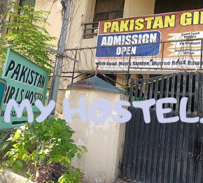 Pakistan Girls Hostel