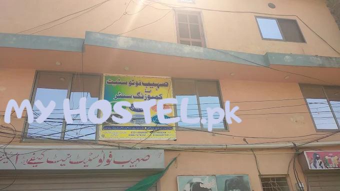 Hadia Girls Hostel