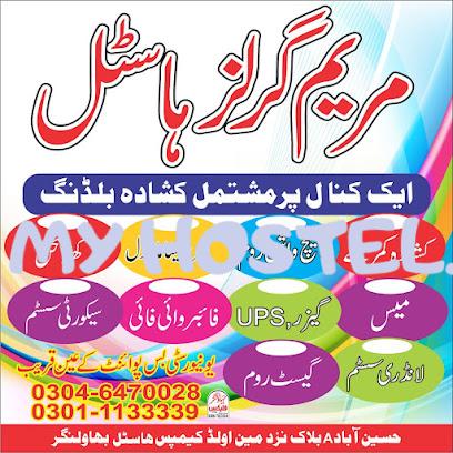 Maryam girls Hostel