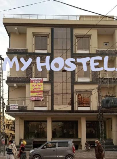 Reem Girls Hostel