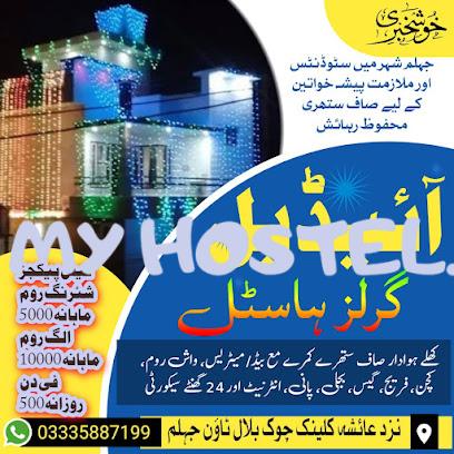 Ideal Hostel