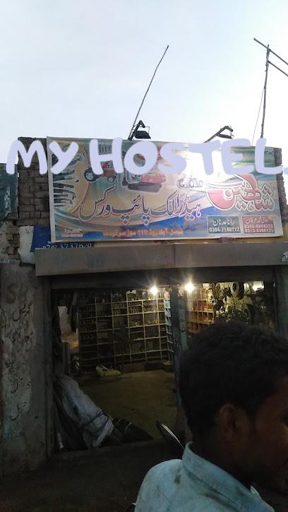Khursheed Memorial Hostel