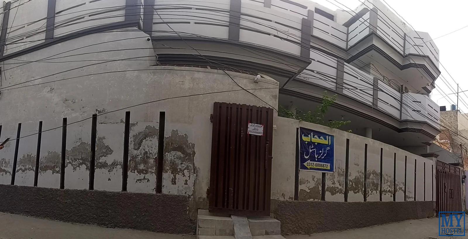Al Hijab Girls Hostel