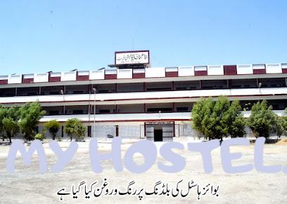KaimKhani Girls Hostel