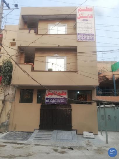 Azeem Hostel for Boys