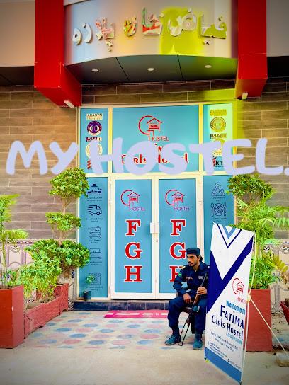 Al Rahman Boys Hostel