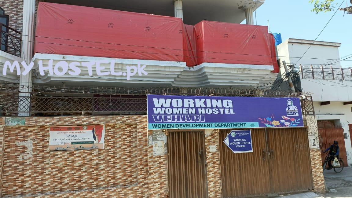 Working Women Hostel Vehari