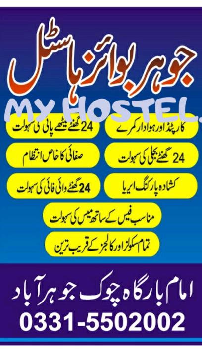 Jauhar boys hostel