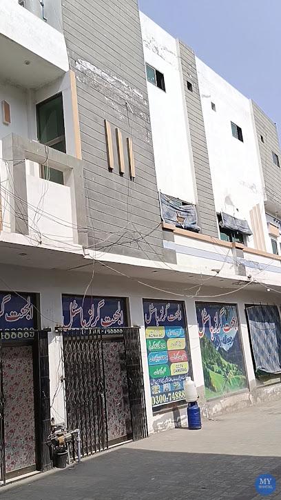 AlJannat girls hostel