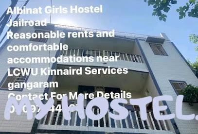 Ummal Baneen Girl’s Hostel Jail Road