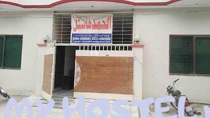 Alhamd Hostel