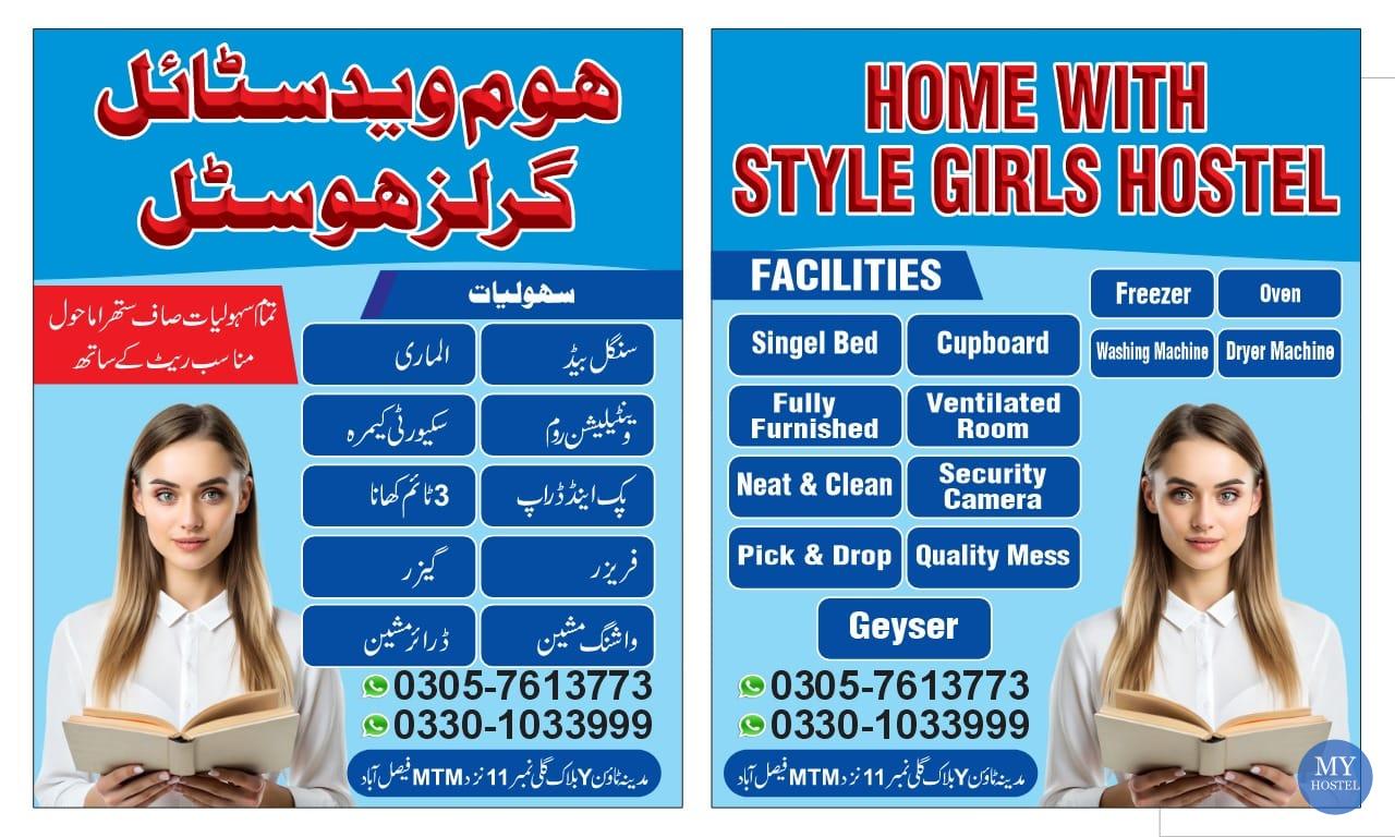 Home With Style girls hostel
