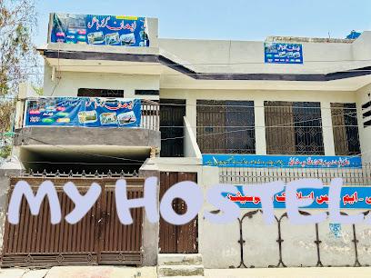 Eman Girls Hostel