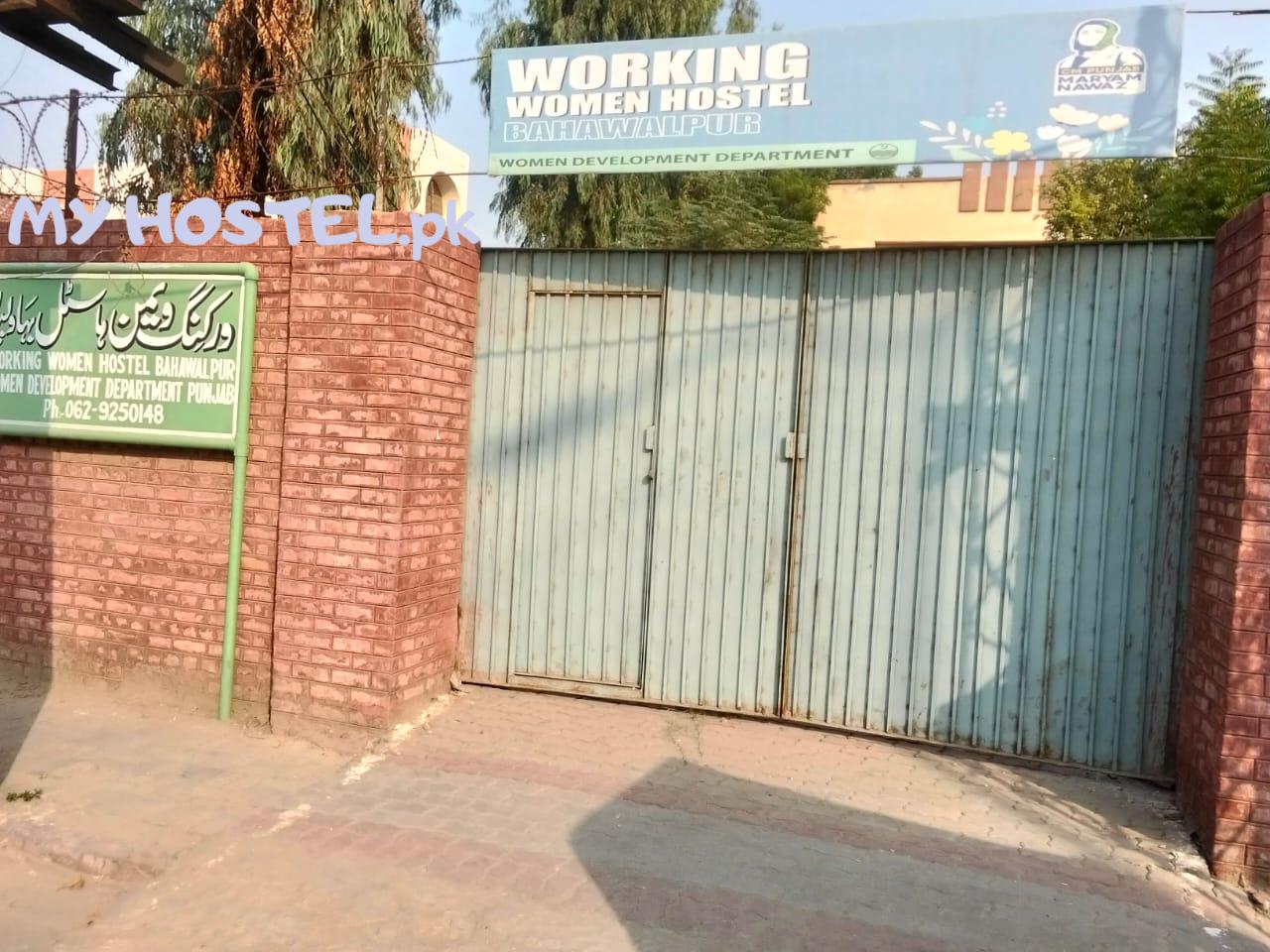 Working Women Hostel Bahawalpur