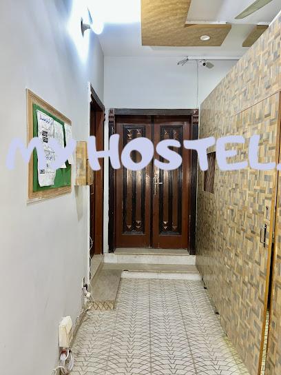 Lahore Girls Hostel Johar Town. لاہور گرلز ہوسٹل