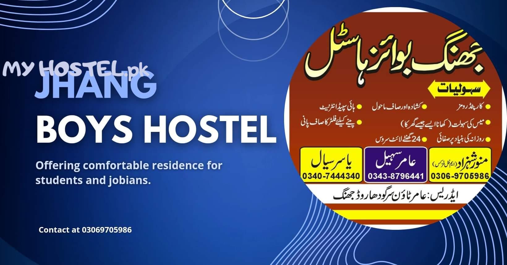 Jhang Boys Hostel