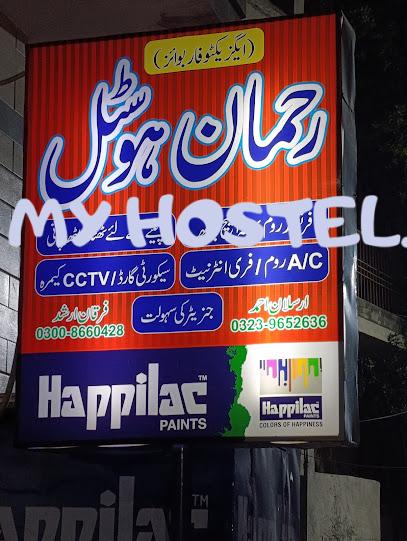 Al Rehman Hostel