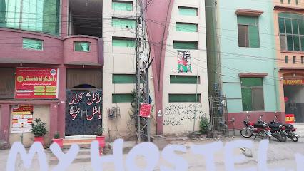 Royal Girls Hostel (Branch 7)