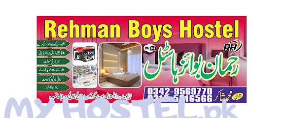 Rehman Boys Hostel