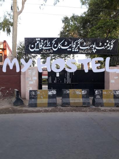 Govt. College Girls Hostel