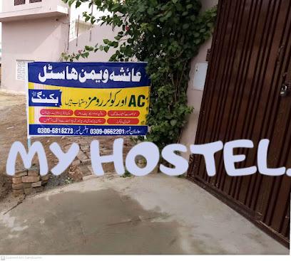 Ayesha Women Hostel
