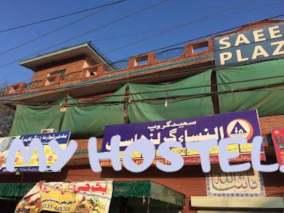 Al Nisa Girls Hostel