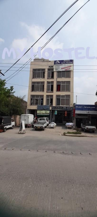 Mega International Girls Hostel