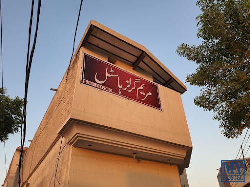 Maryum Girls Hostel