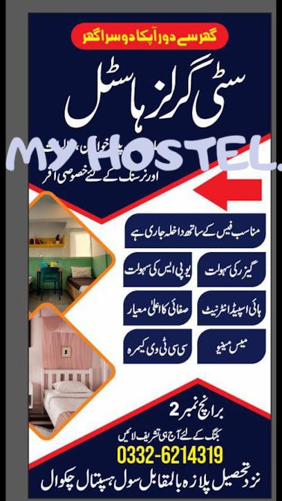 City Girls Hostel