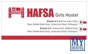 Hafsa Girls Hostel