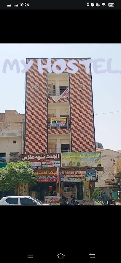Hanif Boys Hostel