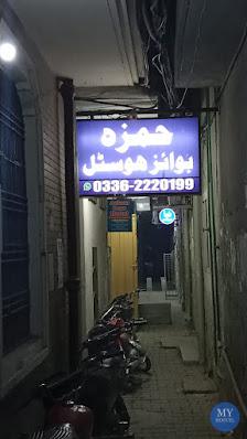 NABA GIRLS HOSTEL