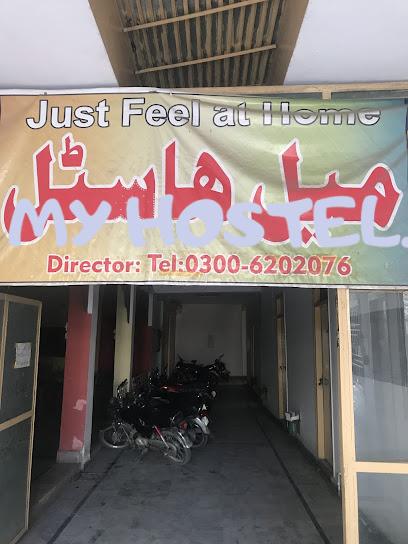 Gujrat Male Hostel