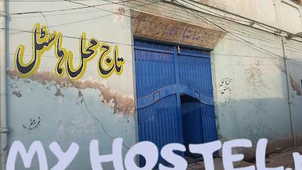 Taj Mahal Hostel