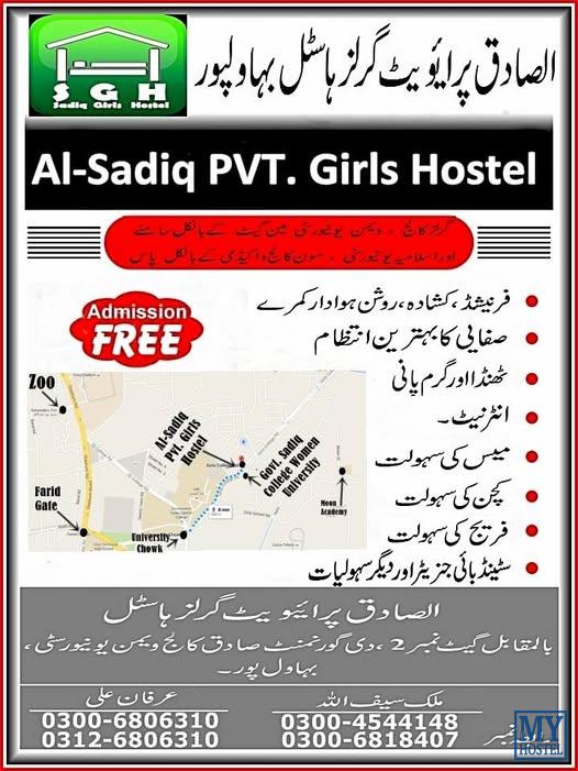 Al Sadiq Private  Girls Hostel