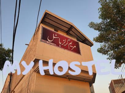Maryum Girls Hostel Bahawalpur