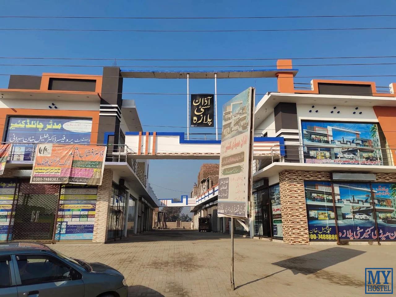 Aljnnat girls hostel
