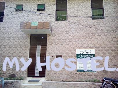 Al Banat Group of Girls Hostels