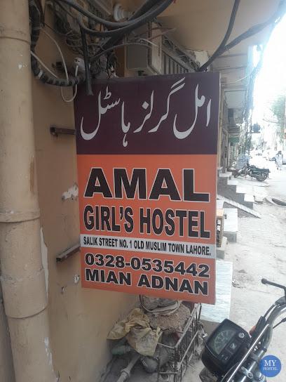 Amal girls hostel