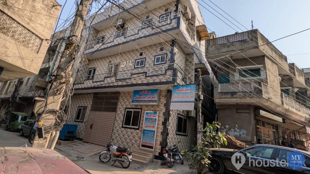 Salik Girls Hostel