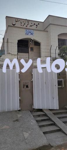 MOMINA GIRLS HOSTEL